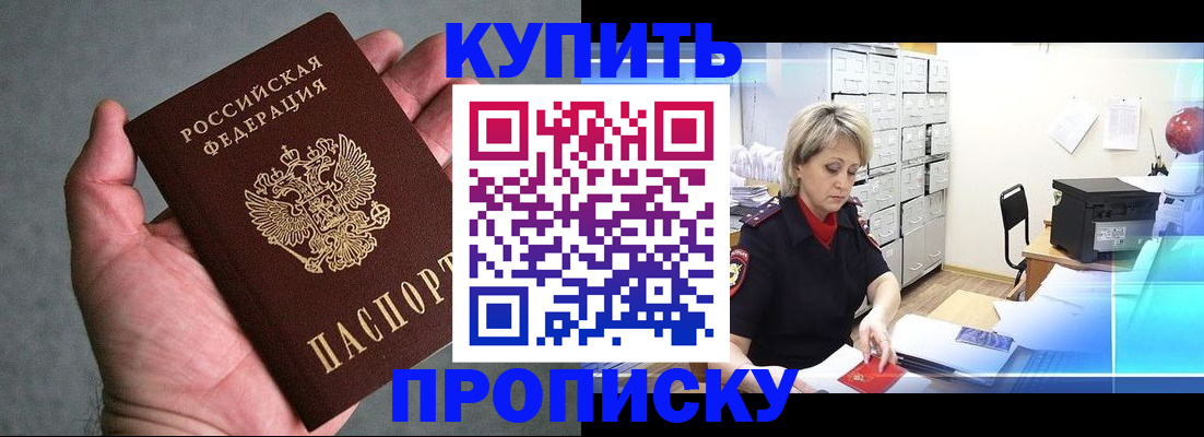 найти адрес прописки в Сергиевом Посаде