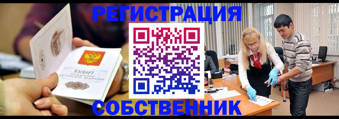 регистрация для дет. сада в Сергиевом Посаде